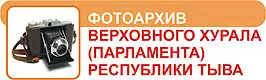 Фотоархив Верховног оХурала